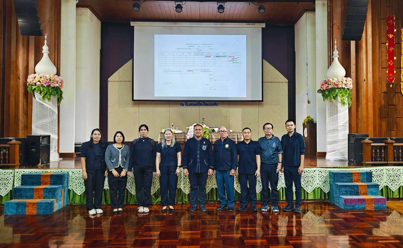 เข้าร่วมโครงการฝึกอบรม "วิธีปฏิบัติในการจัดทำงบประมาณรายจ่ายประจำปี พ.ศ.2570"