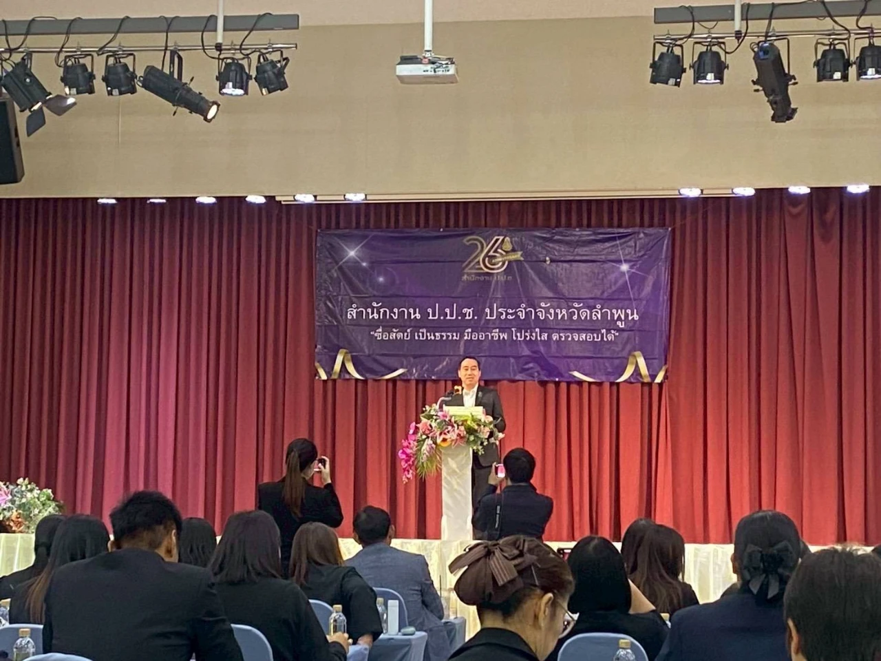 เข้าร่วมโครงการแก้ไขปัญหาการทุจริตในพื้นที่ กิจกรรมการป้องกันการทุจริตเกี่ยวกับการจัดซื้อจัดจ้าง