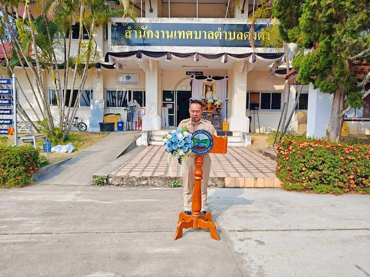 กิจกรรมอ่านสาร จากนายอนุทิน ชาญวีระกุล รัฐมนตรีว่าการกระทรวงมหาดไทย เนื่องในโอกาส “วันเทศบาล” ประจำปี 2569