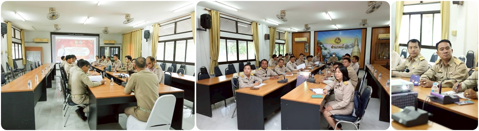 040768 รับมอบนโยบาย