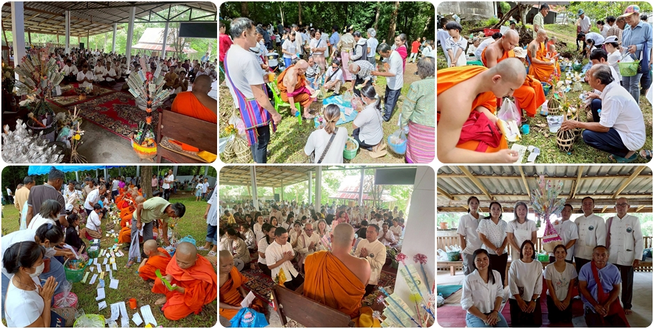 070968 สลากภัต