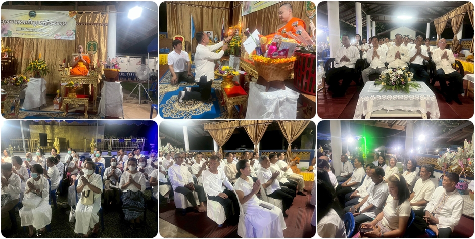 150968 ธรรมสัญจร