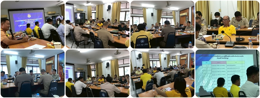 180868 ประชุมยาเสพติด tile