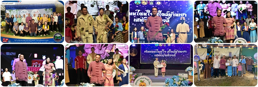 180868ราวมงานลำไยtile