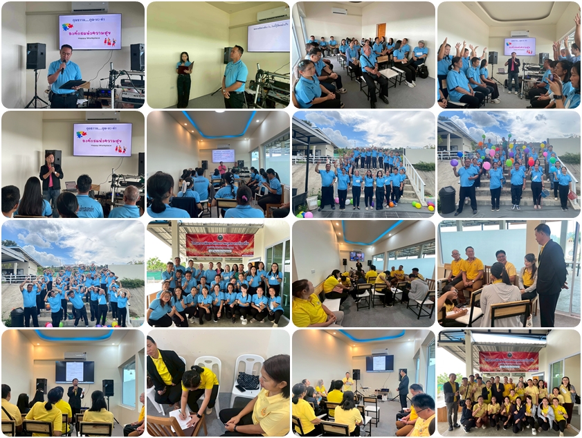 30310868 อบรมคุณธรรม จริยธรรม tile